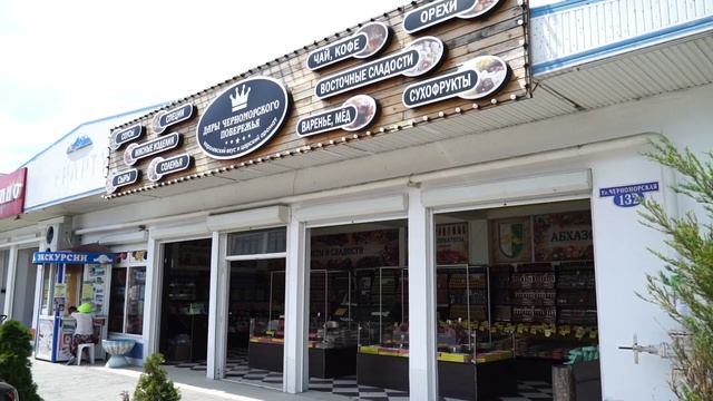 посёлок Витязево @ug-region смотреть онлайн