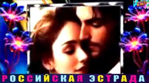 Любовь Шепилова feat. Михаил Бондарев - Вера, Надежда, Любовь. 2024