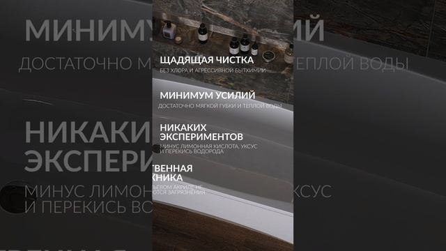 Проверь, правильно ли ухаживаешь за ванной #ванная #ремонт