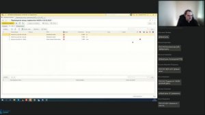 Работа сотрудников отделений 23.03.2023