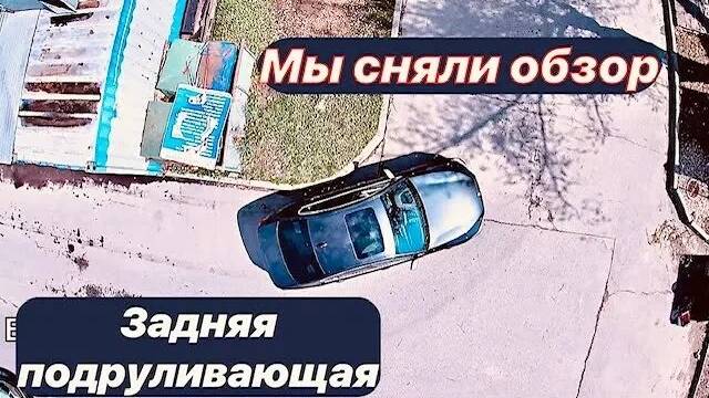 интегральное рулевое управление на #bmw