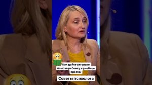 Как помочь ребенку научиться распределять усилия: советы психолога