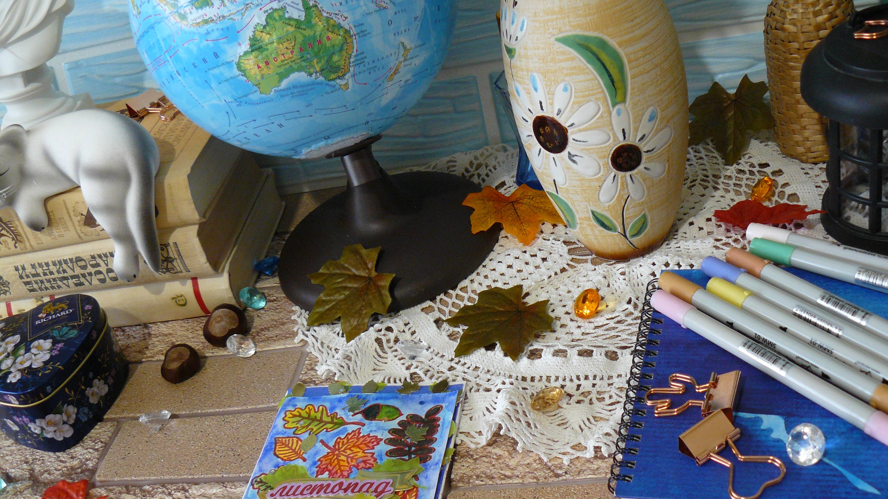 Когда кружат листья
When the leaves are circling