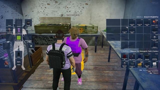 склад