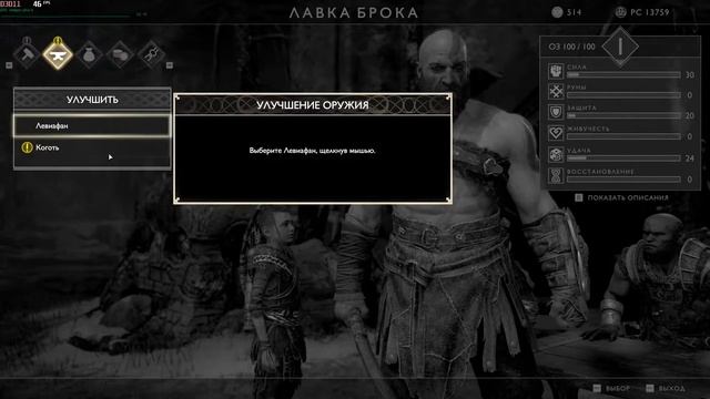 God of War смотреть онлайн