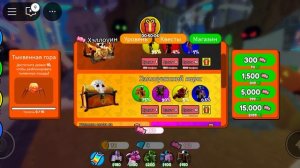 товар ПАВ дефенс я победил Майкла Джексона