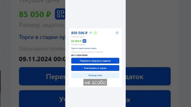 Чтобы начать зарабатывать на торгах, нужен большой капитал? Или можно начать с телевизоров?