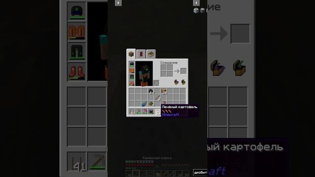 Гайд на Улучшенный алмазный бур/ Advanced Diamond Drill in Minecraft #shorts #minecraft #gaming #ic2