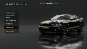 Forza Motorsport прохождение сезонного чемпионата Дикие лошади