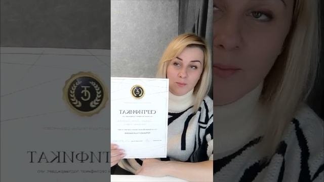 перманентный макияж отзыв