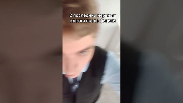 Слишком жизненно #тикток #tiktok #тренды #жиза #viral #мемы #школа #шутка