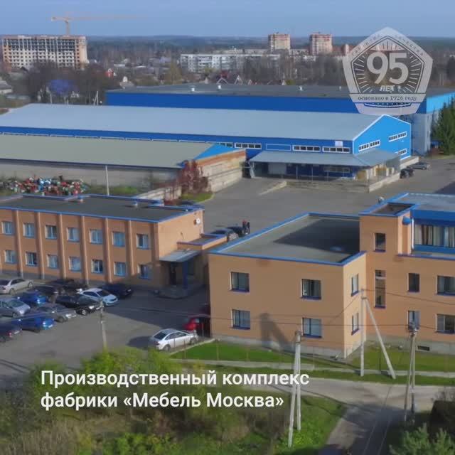 Фабрика Мебель Москва