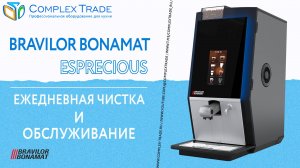 Bravilor Bonamat Esprecious - Ежедневное обслуживание