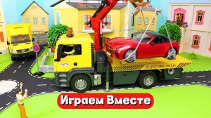Играем в игрушки вместе ! Машинки ! Развивашки для детей !