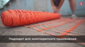 Сетка пластиковая для  аварийного ограждения
