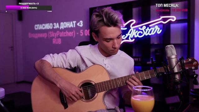 Кино - Перемен / Фингерстайл кавер by AkStar смотреть онлайн