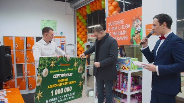 «Галамарт» вручил 1 млн рублей победителю новогодней акции
