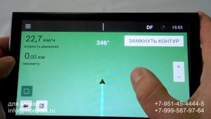 Замер площади поля агронавигатором