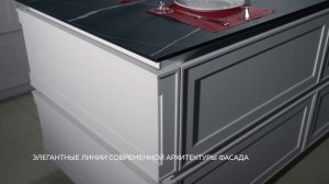 Кухня Артис Авеню