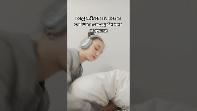 бесит #тикток #viral #жиза #tiktok #мемы #тренды #fypシ #школа #смешно #music