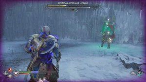 God of War Рагнарёк_Король Хрольф Краки, последний берсерк