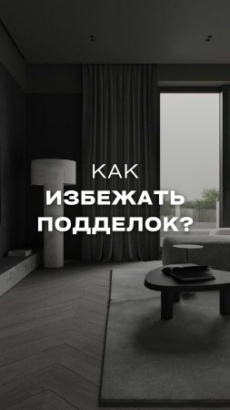 Такое разнообразие материалов для ремонта — какие выбрать? #ремонтподключ #ремонт #москва