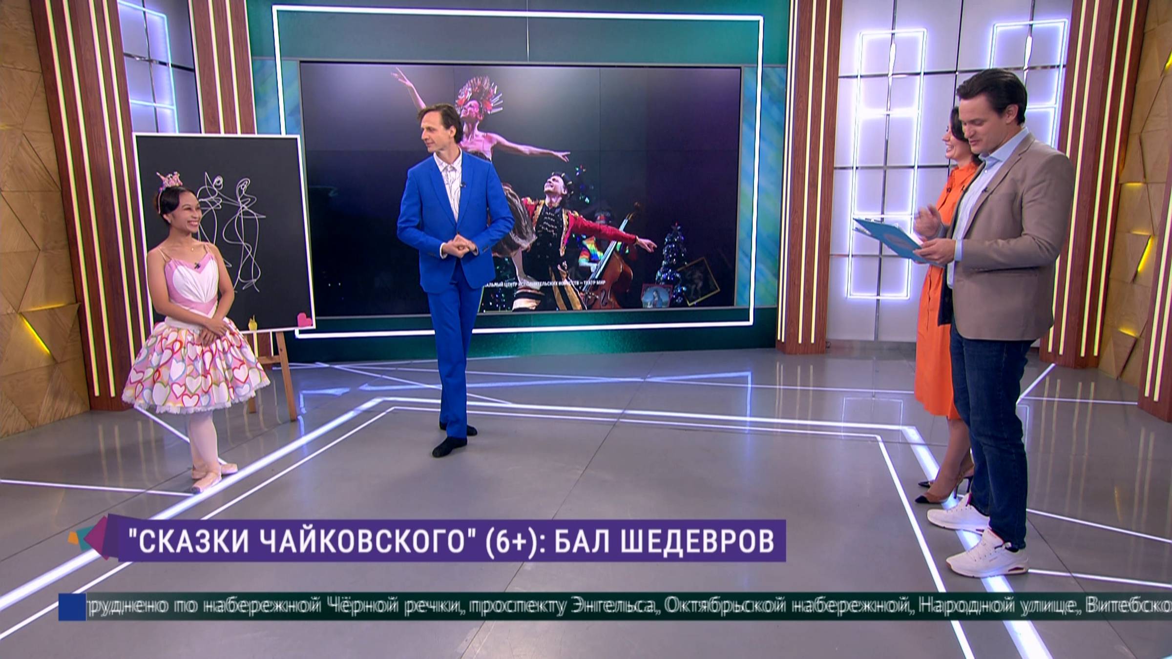 «Сказки Чайковского»: бал шедевров с японским колоритом
