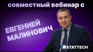 Социологическое исследование в StatTech: создание опроса, сбор данных, анализ результатов.