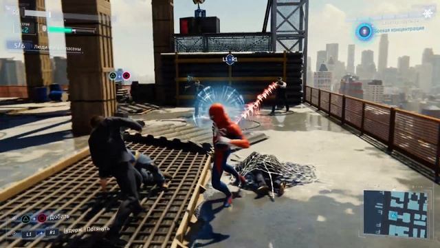 Прохождение Spider-Man 8 часть смотреть онлайн