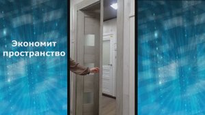 Дверь книжка