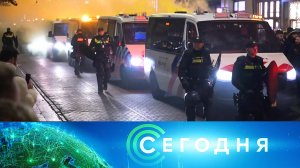 «Сегодня»: 8 ноября 2024 года. 13:00 | Выпуск новостей | Новости НТВ