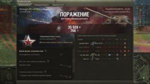 Вроде бы ничего и не сделал, а в ТОП-1 попал. 20241010_1926_poland-Pl30_SDP_Wz58T_60_asia_miao