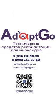 Электроколяска JRWD602 – самая компактная и легкая коляска