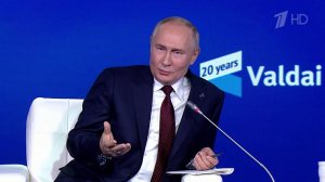 Владимир Путин ответил на вопросы участников клуба "Валдай"