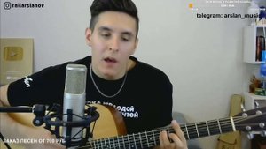 Агата Кристи – Как на войне / Кавер от Раиля Арсланова / Хижина Музыканта