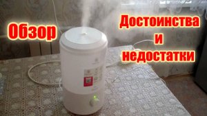 Увлажнителя воздуха Royal Clima Mia не покупай пока не посмотришь это видео