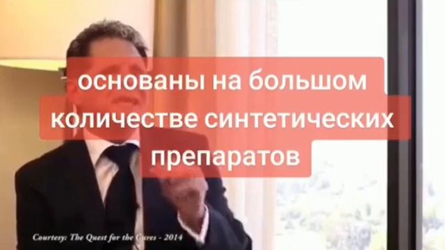 Правда о современной фармацевтике