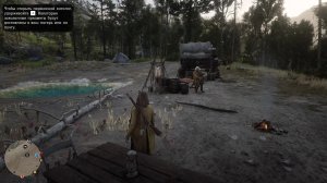 ALeXXX_Doma InGame: Red Dead Online