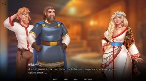 Humans are not that against Lizardwomen - Русы не против Ящерок Полное Прохождение Вариант 3 - 16+