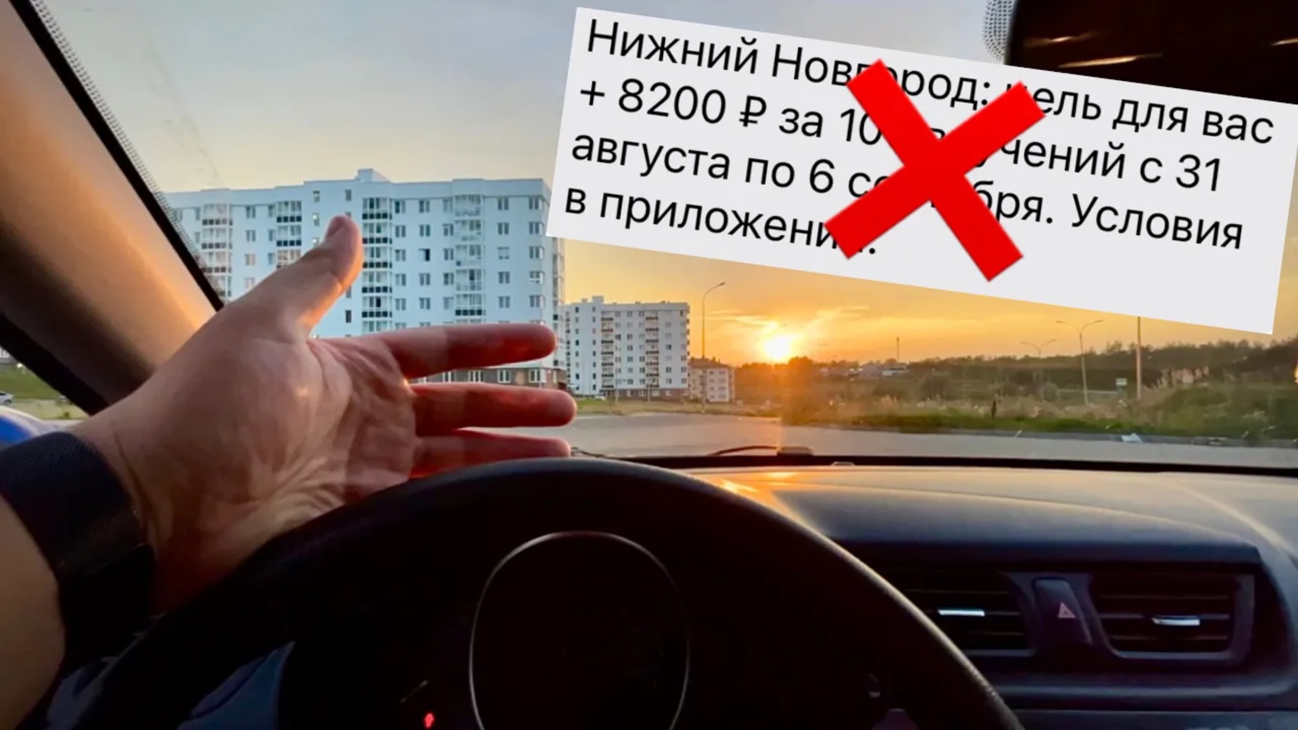 НЕ БЕРИ МУЛЬТИЗАКАЗЫ! ПОСТАВИЛ ЦЕЛЬ 20 ЗАКАЗОВ В ДЕНЬ. ЯНДЕКС ЕДА   СЕНТЯБРЕ