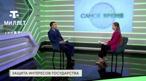 Самое время. 07.11.24. Дилявер Кадыров