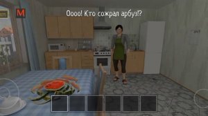 лах вощь нольпол
