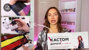 КАК РИСОВАТЬ НА ОДЕЖДЕ МЯГКО И СТОЙКО, БЕЗ ТРЕЩИН И ЛИПКОСТИ? КАСТОМ ДОРОГО И СО ВКУСОМ