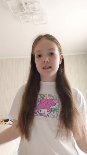 я вернулась