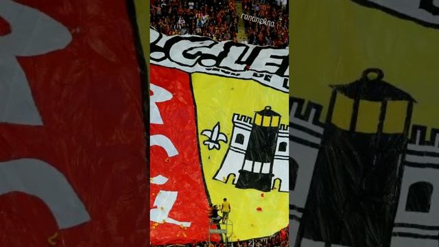 Болельщики Ланса самые преданные #футбол #football