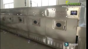 СВЧ оборудование для стерилизации продуктов в вакуумной упаковке. Sterilize vacuum-packed products.