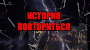 УКРАИНСКИЙ ПОЭТ О БАНДЕРОВЦАХ 1956 год. В. Симоненко. Перевод Ю. Железного. Читает Velvichia Wolf