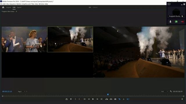 04 - Многокамерная съёмка Встреча в Телемосте 01.11