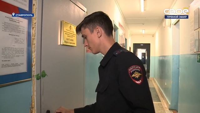 Новости на Своём 8 Ноября 2024г. 15:30