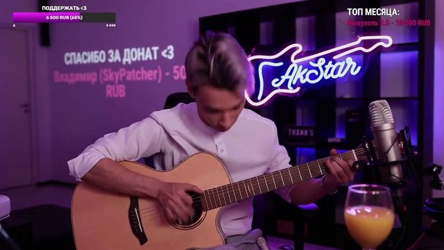 Кино - Восьмиклассница / Фингерстайл кавер by AkStar смотреть онлайн